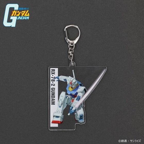 PRE-ORDER : Mobile Suit Gundam MS Illustration Acrylic Charm