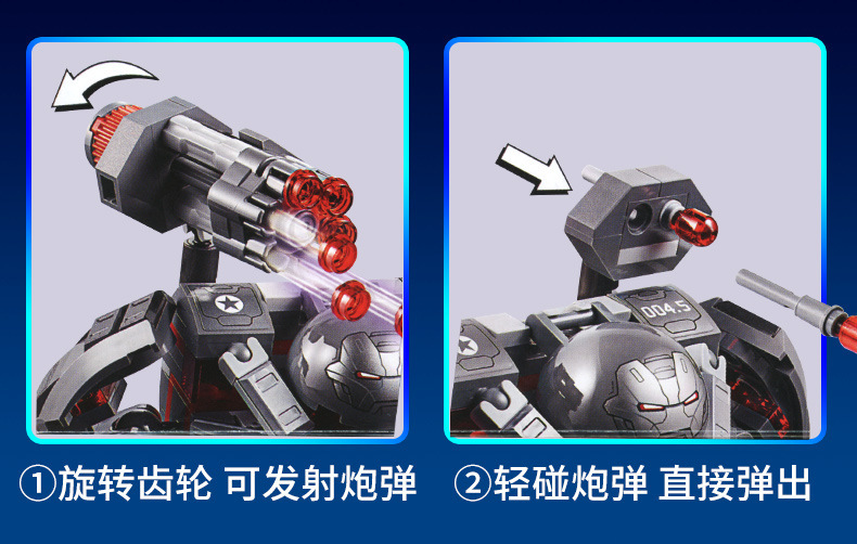 Sy 1331 Iron Man 362pcs