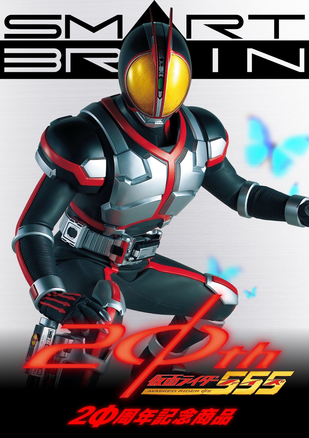 PRE-ORDER : CSM Faiz Gear ver.2