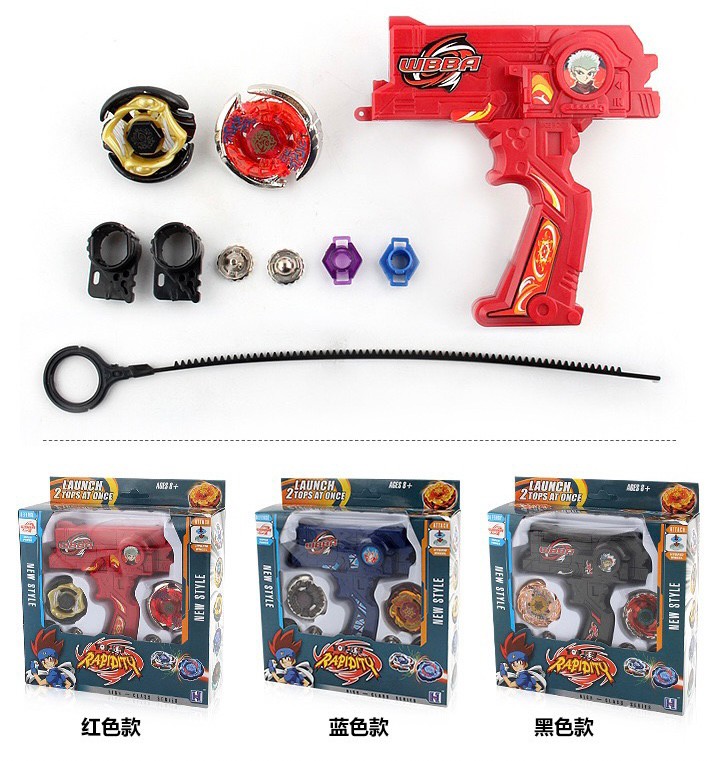 ปืนชู้ตเบย์เบลด