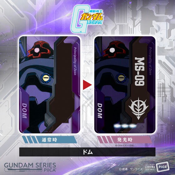 PRE-ORDER : Gundam Series PIICA + Clear Pass Case 3rd