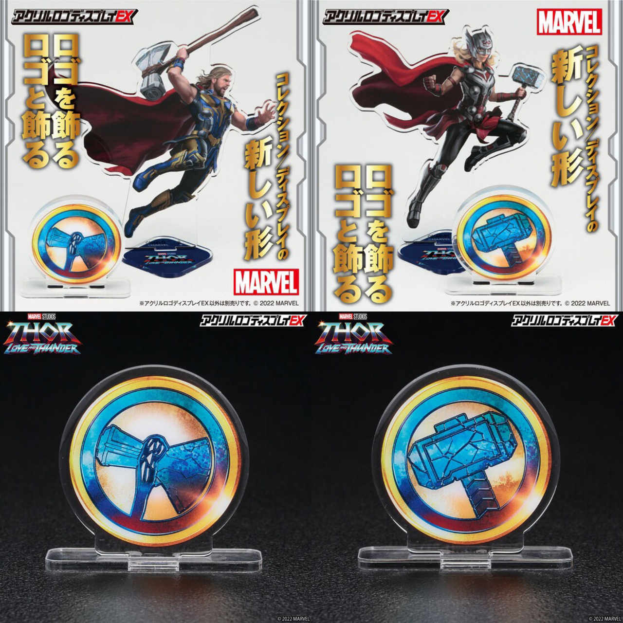 PRE-ORDER : Acrylic Logo Display EX MARVEL Thor: Love and Thunder Storm Breaker / Mjolnir Mark