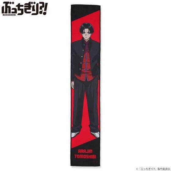 PRE-ORDER : Bucchigiri?! Muffler Towel (all 5 types)