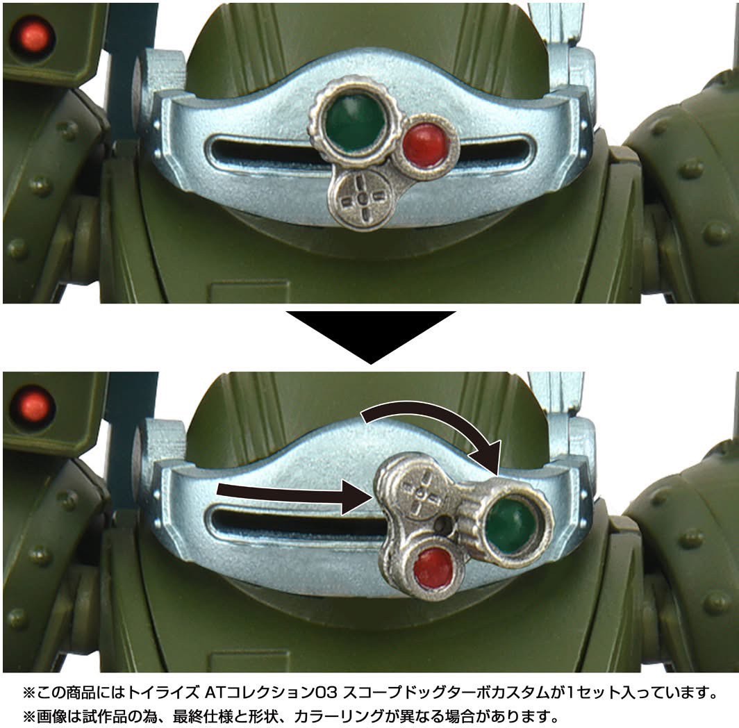 Pre-order : 1/48 Toyrise AT Collection 03 Scopedog Turbo Custom Plastic Model Kit by Takara Tomy