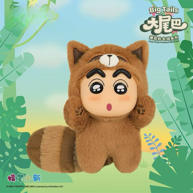 ตุ๊กตาพวงกุญแจ Crayon Shinchan Big Tail Series Plush Pendant Keychain by 52Toys