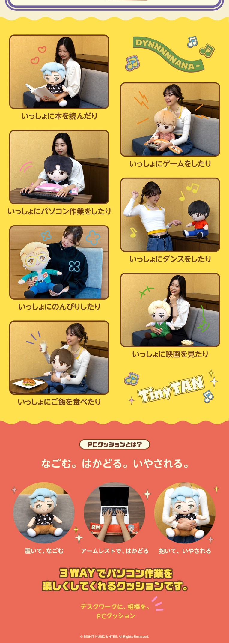 PRE-ORDER : TinyTAN RM/Jin/SUGA/J-hope/Jimin/V/Jung Kook PC Cushion