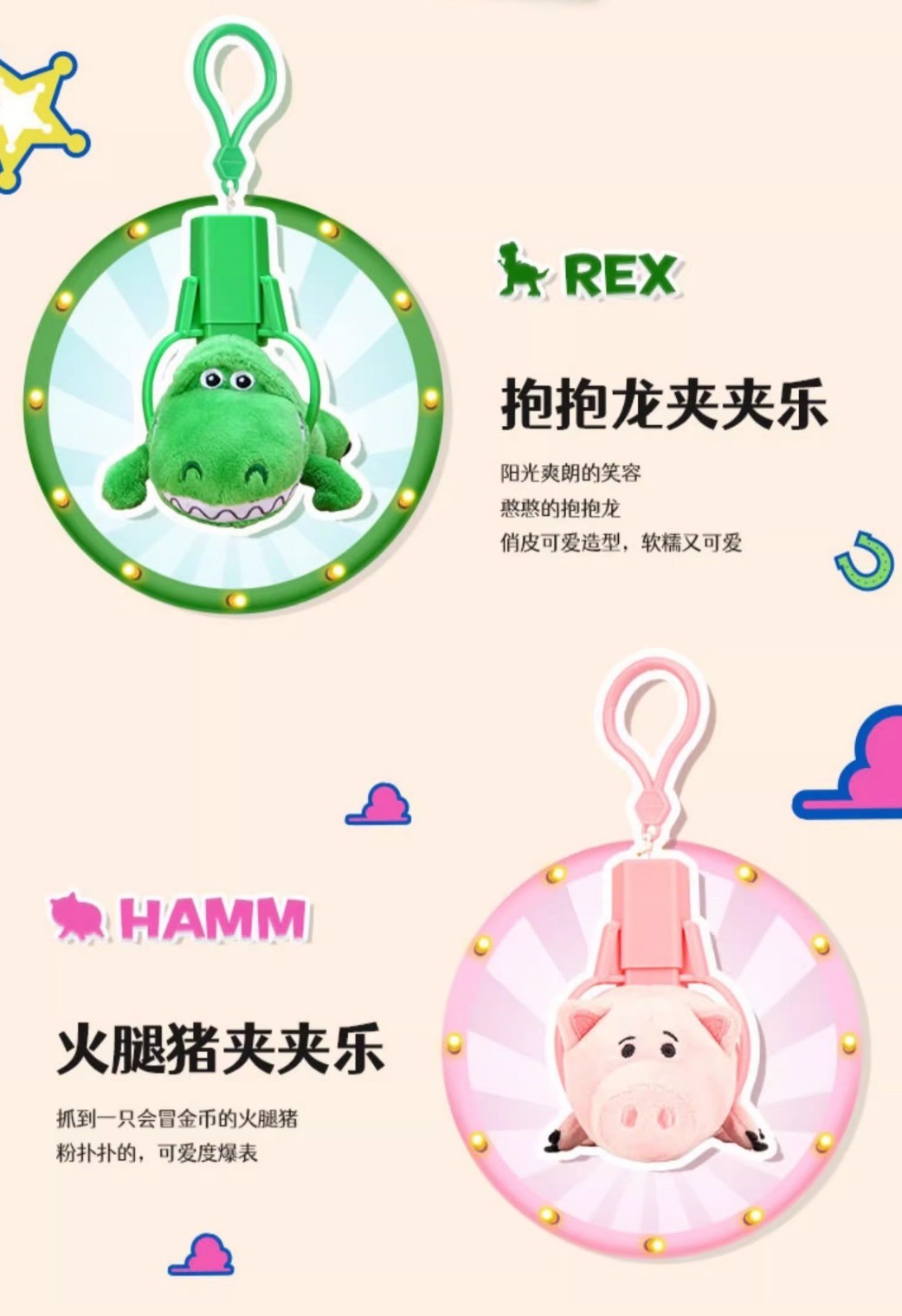 พวงกุญแจ ลิขสิทธิ์แท้ ได้ 1 ตัว | Disney - Toy Story - It’s Hang Time Plush Clip Keychain Series by Potdemiel