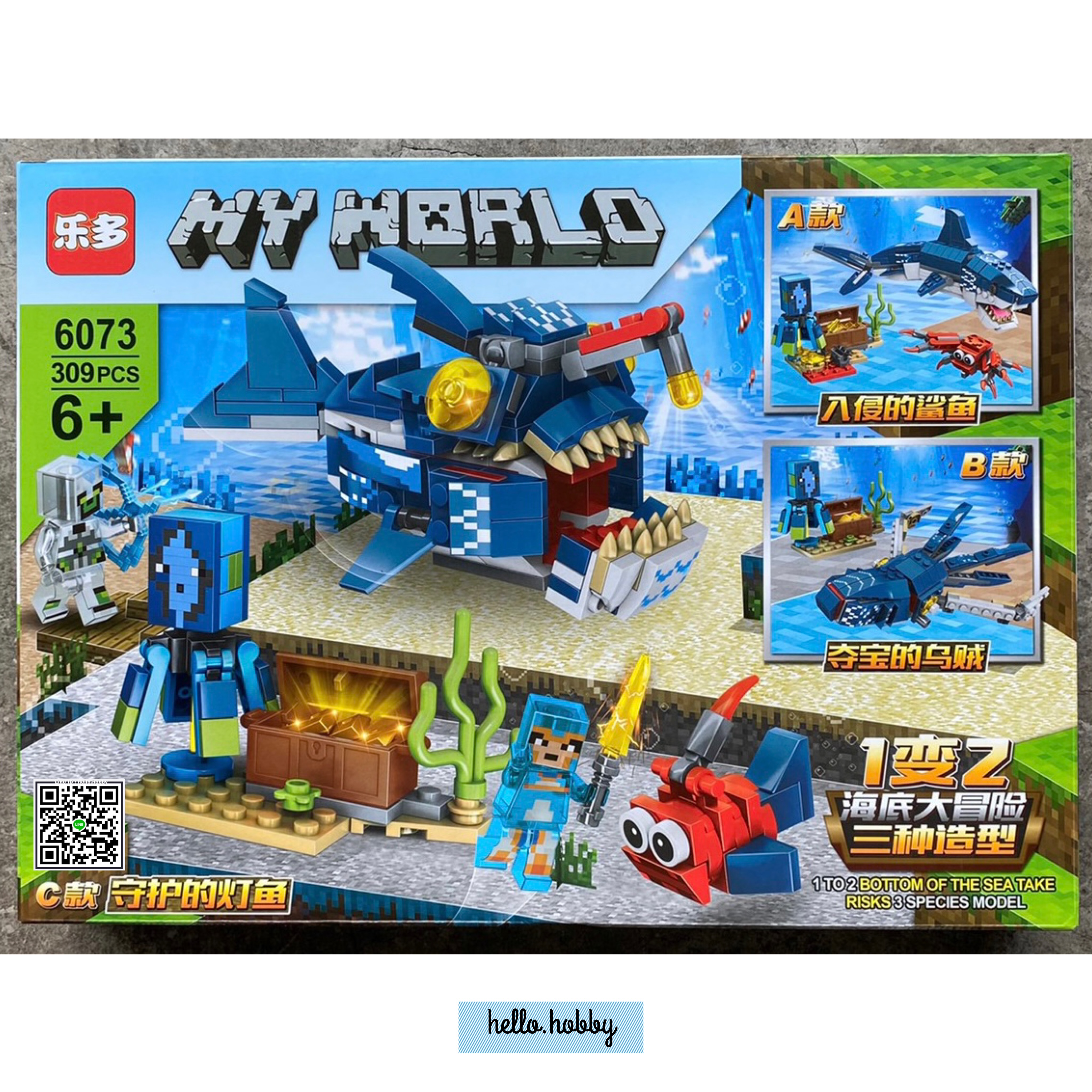 เลโก้จีน 6073 Minecraft 308pcs (ต่อได้ 3แบบ)