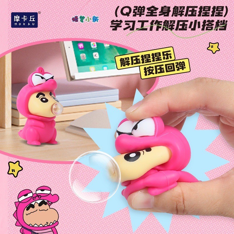 พวงกุญแจชินจัง Crayon Shinchan สกุชชี่ มีเสียง บีบได้