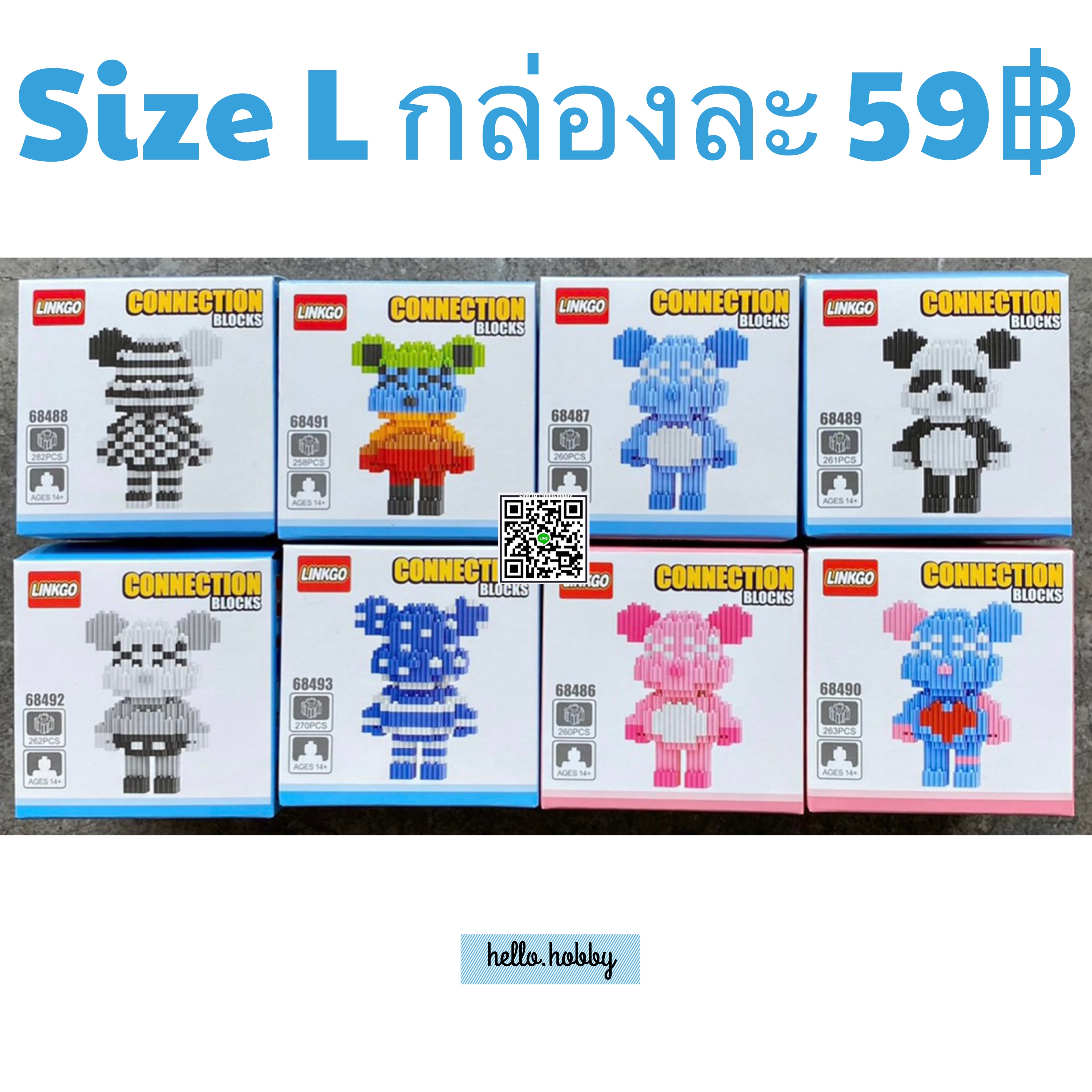 Linkgo 68486-68493 Bearbrick