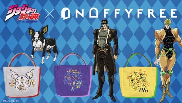 PRE-ORDER : ONOFFYFREE x JoJo's Bizarre Adventure Stardust Crusaders Embroidery Bag