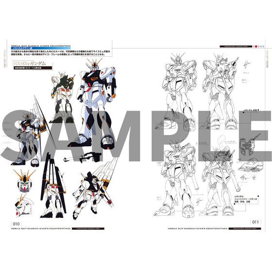 PRE-ORDER : Mobile Suit Gundam: Char's Counterattack Official Record Complete Works ―BEYOND THE TIME― <Sanrise Store Limited Benefits>