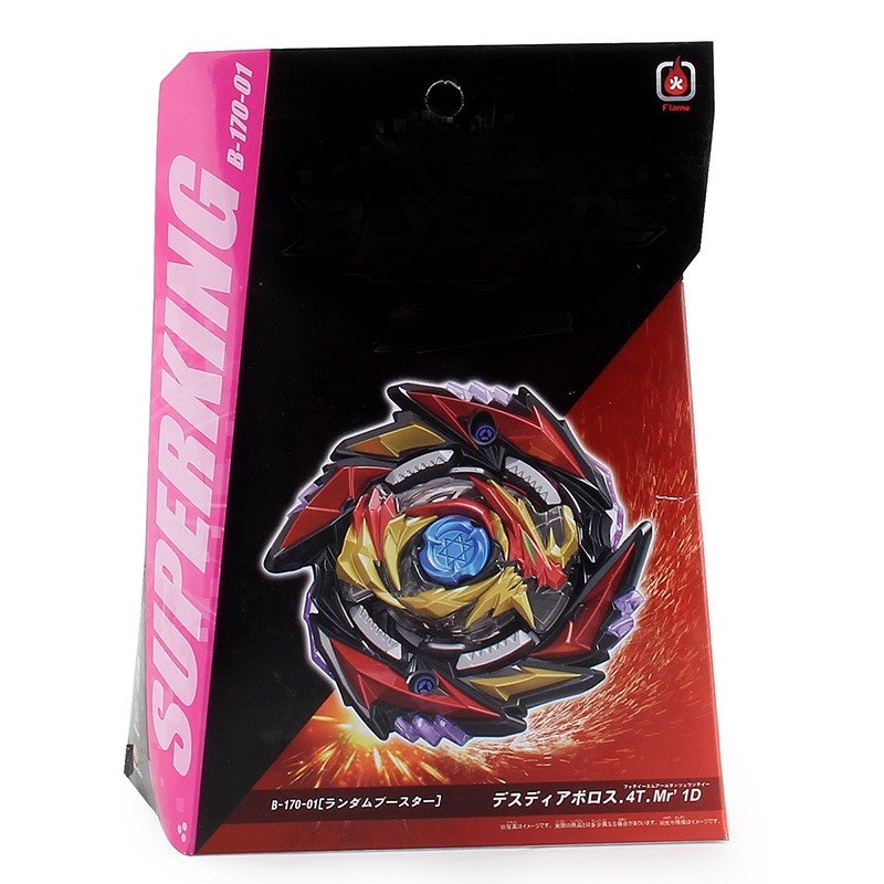 เบย์เบลดแบบ 3 ชั้น