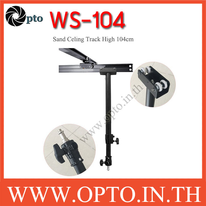 WS-104 Stand for Studio Celing Track ขาแขวนสำหรับ ชุดรางแขวน รางไฟสตูดิโอติดเพดาน