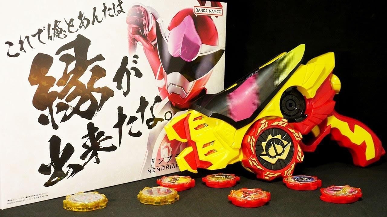 Avataro Sentai Donbrothers - Donblaster -MEMORIAL EDITION- by Premium Bandai (Limited มีกล่องน้ำตาล) (+ได้ Premium Gear ด้วย!)