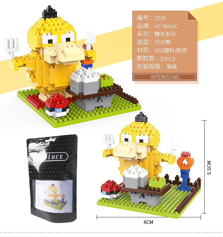 HC Magic 2030 Pokemon Psyduck 433pcs