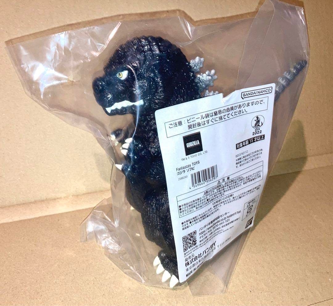 Godzilla - Fantazzzy TOYS/Fantasy Toys Godzilla Soft Vinyl by Premium Bandai (Limited Lot JP)