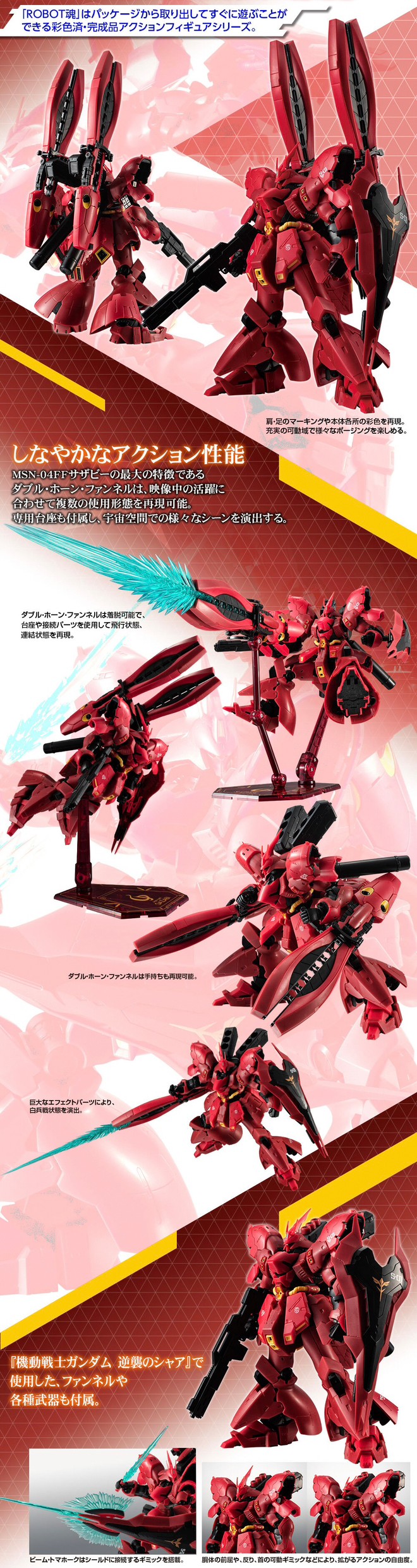 PRE-ORDER : Robot Spirit <SIDE MS> MSN-04FF SAZABI with DOUBLE HORN FUNNEL