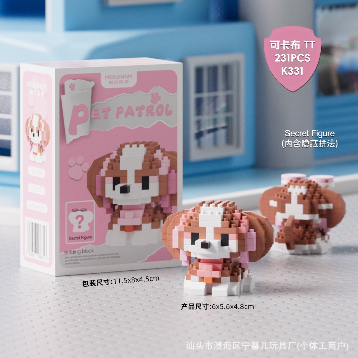 Makansm K 329 - 334 Pet Paw Patrol Dog