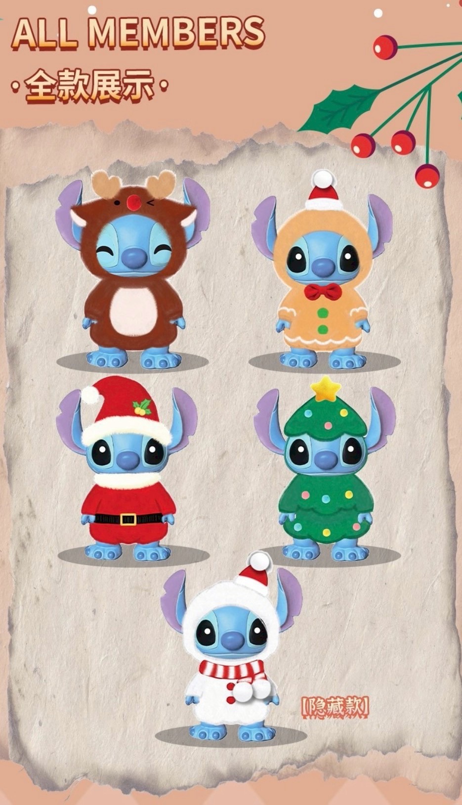 ตุ๊กตาสติทช์คริสมาส ลิขสิทธิ์แท้ ได้ 1ตัว - Disney - Stitch - Christmas Dressed Series by Enesco x Grand Jester Studios