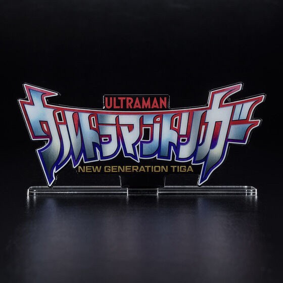 PRE-ORDER : Acrylic Logo Display EX Ultraman Trigger