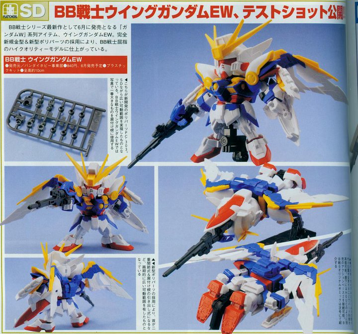 SD BB366 Wing Gundam EW by Bandai