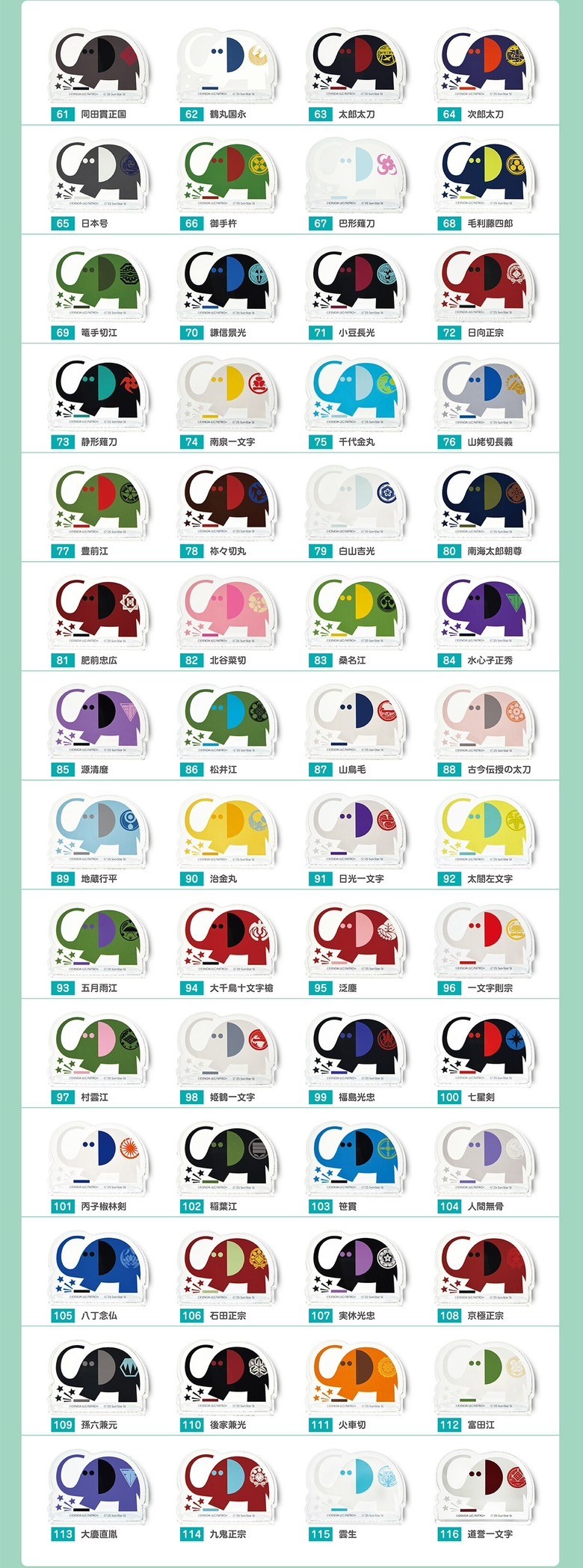PRE-ORDER : Touken Ranbu ONLINE x Arm Brush Acrylic Block 116 types in total A (1-60) / B (61-116) / Premium Bandai Limited