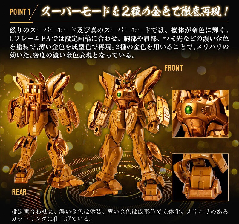PRE-ORDER : MOBILE SUIT Gundam G Frame FA Shining Gundam (Super Mode) & Optional Parts Set