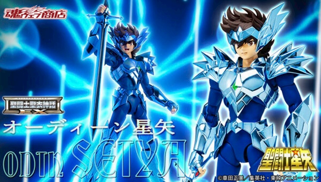 PRE-ORDER : Saint Cloth Myth EX Odin Seiya