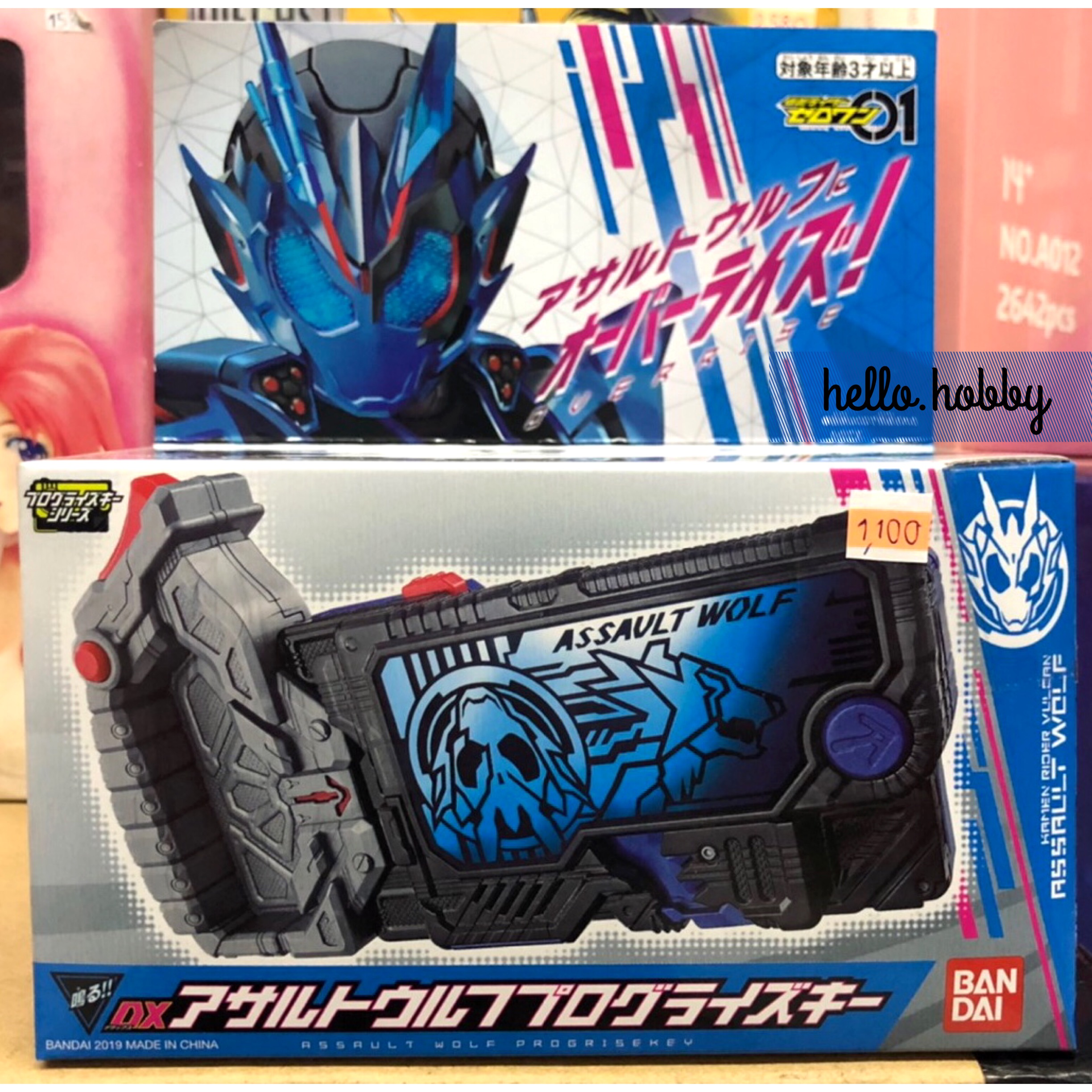 Masked Rider Zero-One - DX Assault Wolf Progrise Key by Bandai