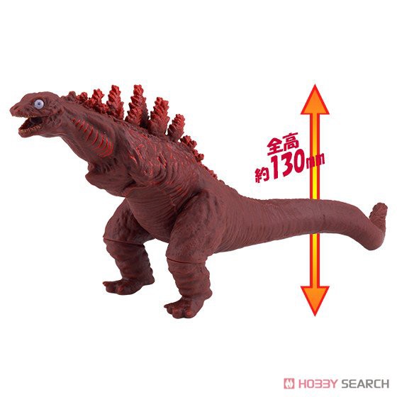 Godzilla - Movie Monster Series - Shin Godzilla (2016) Third Form - 12”length by Bandai (Lot JP)