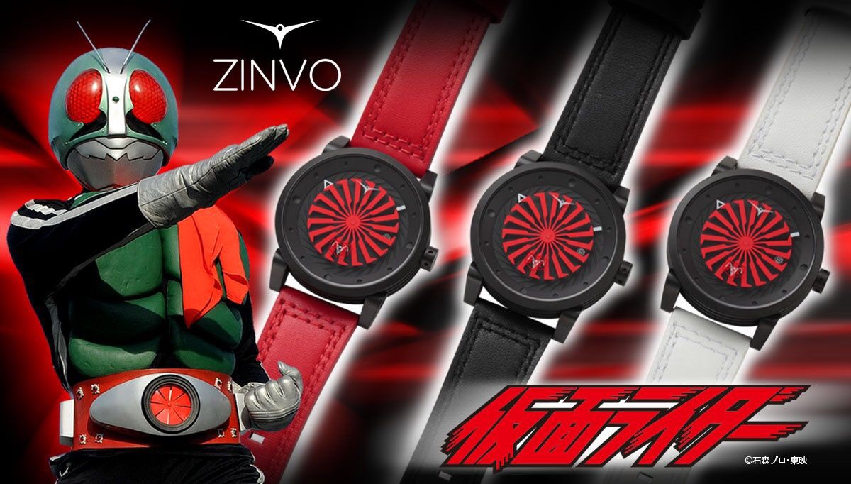 PRE-ORDER : Masked Rider x ZINVO Collaboration Watch
