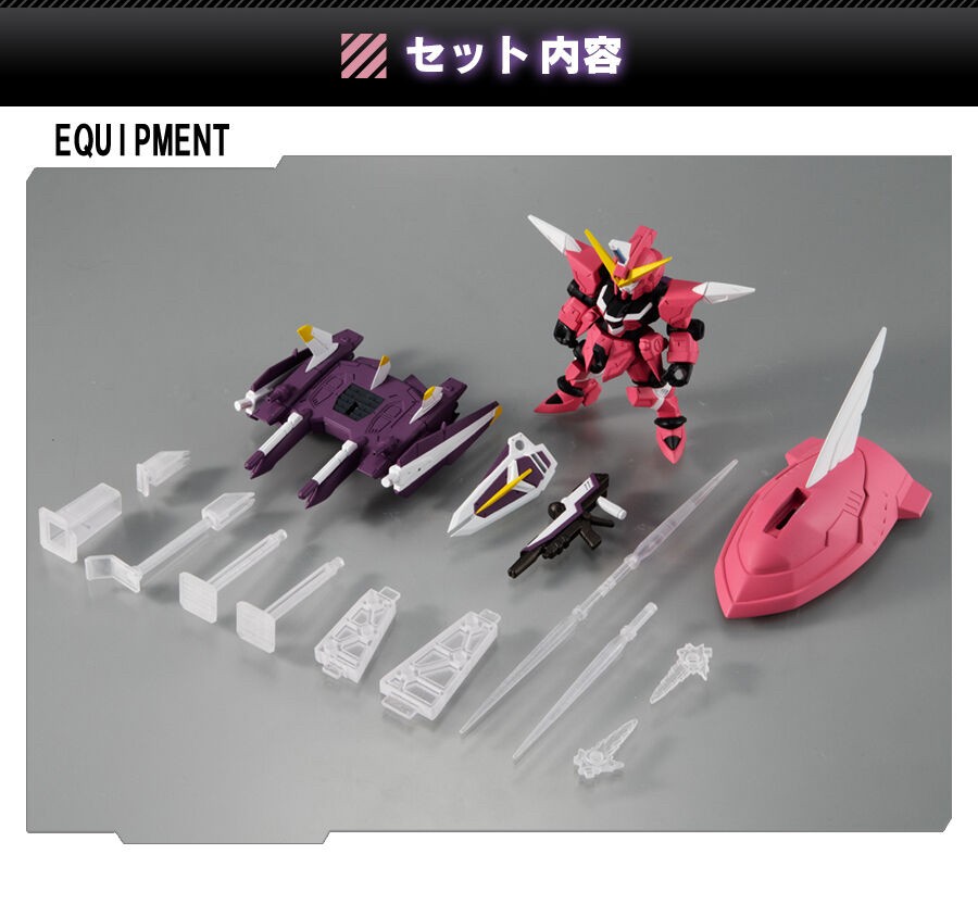 PRE-ORDER : MOBILE SUIT ENSEMBLE EX EX28 Justice Gundam