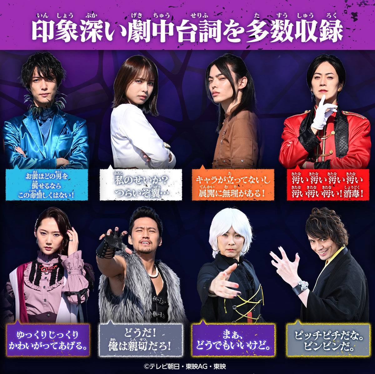 PRE-ORDER : Avataro Sentai Donbrothers DX Noto (Brain Person) Bracelet Memorial Set