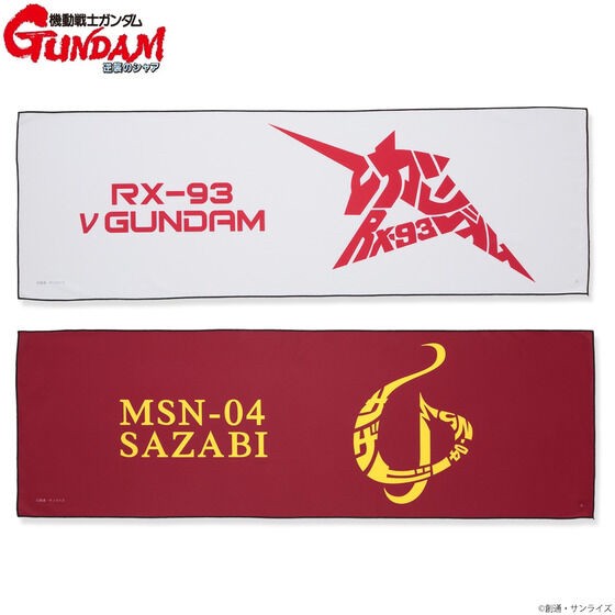 PRE-ORDER : Mobile Suit Gundam Char's Counterattack Mark x Letter Series Cool Towel
