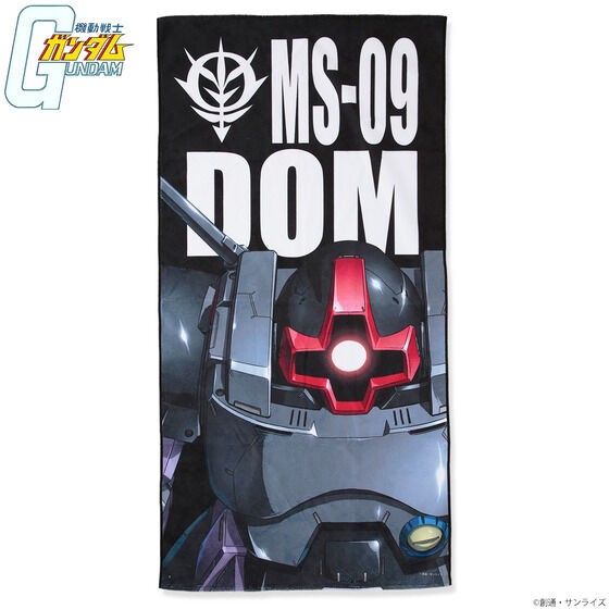 PRE-ORDER : Mobile Suit Gundam Mobile Suit Bath Towel