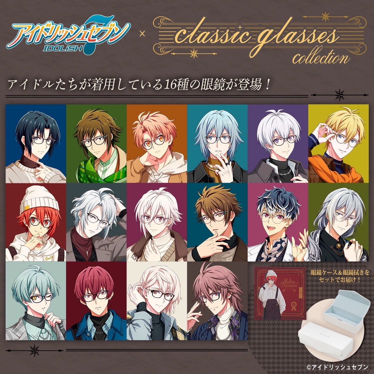 PRE-ORDER : IDOLiSH7 Classic Glasses Collection