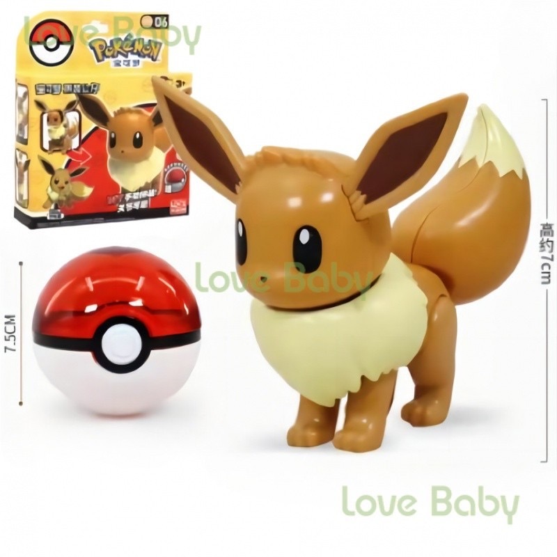 พลาโม Pokémon & Poke Ball by LDCX