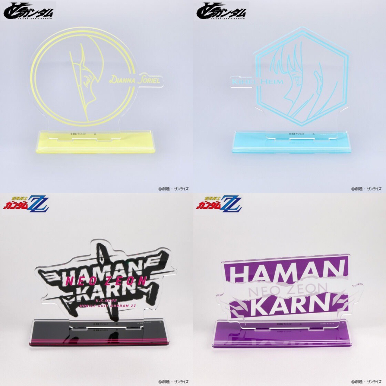 PRE-ORDER : ∀ Gundam Kihel/Dianna Series / Mobile Suit Gundam ZZ Haman Karn Series Acrylic Stand