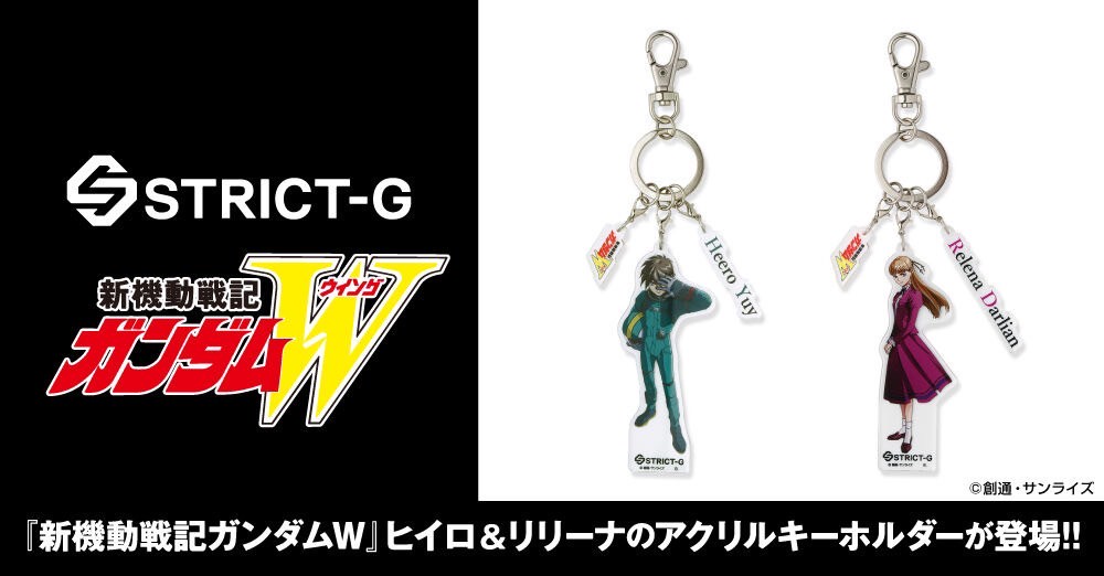 PRE-ORDER : STRICT-G "Mobile Suit Gundam Wing" Acrylic Keychain