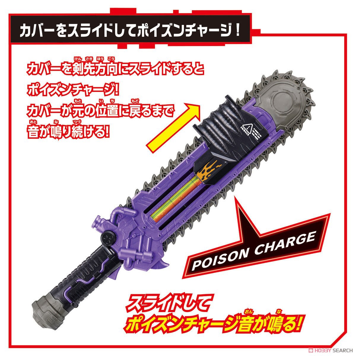 Kamen Rider Geats - DX Zombie Breaker by Bandai