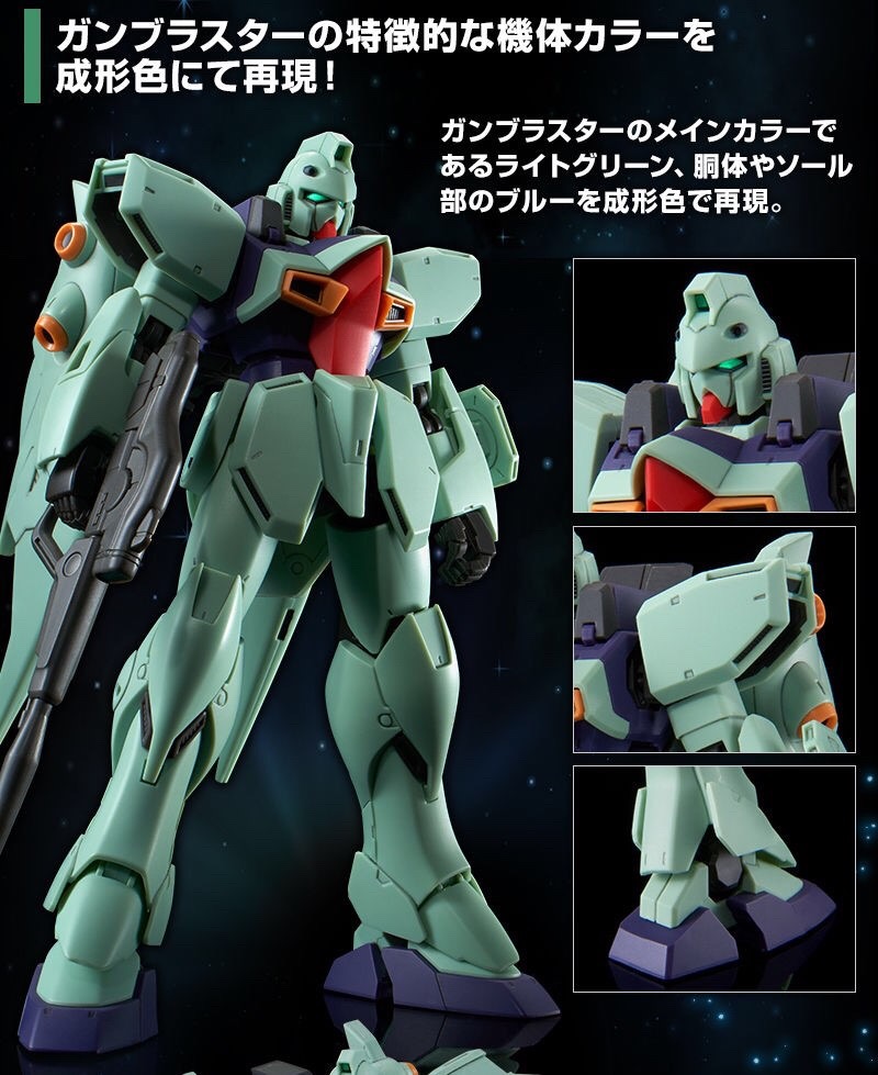 PRE-ORDER : RE 1/100 GUNBRASTER (WITH BONUS) PLASTIC MODEL