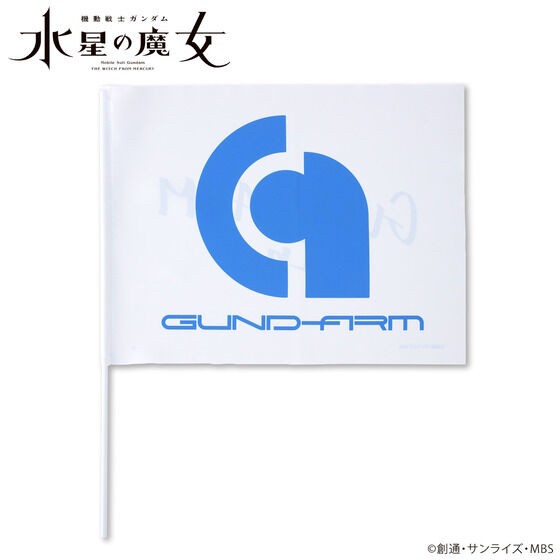 PRE-ORDER : Mobile Suit Gundam The Witch from Mercury Gundam Flag