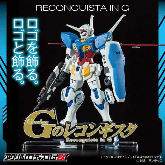 PRE-ORDER : Acrylic Logo Display EX Gundam Reconguista in G (Large)