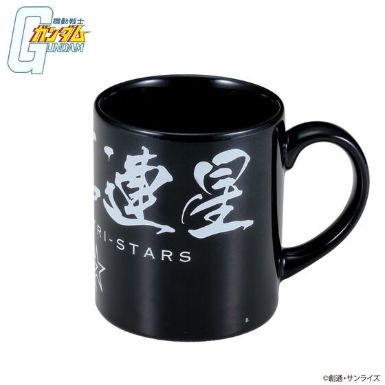 PRE-ORDER : Mobile Suit Gundam Black Tri-Star Series 2nd Mug