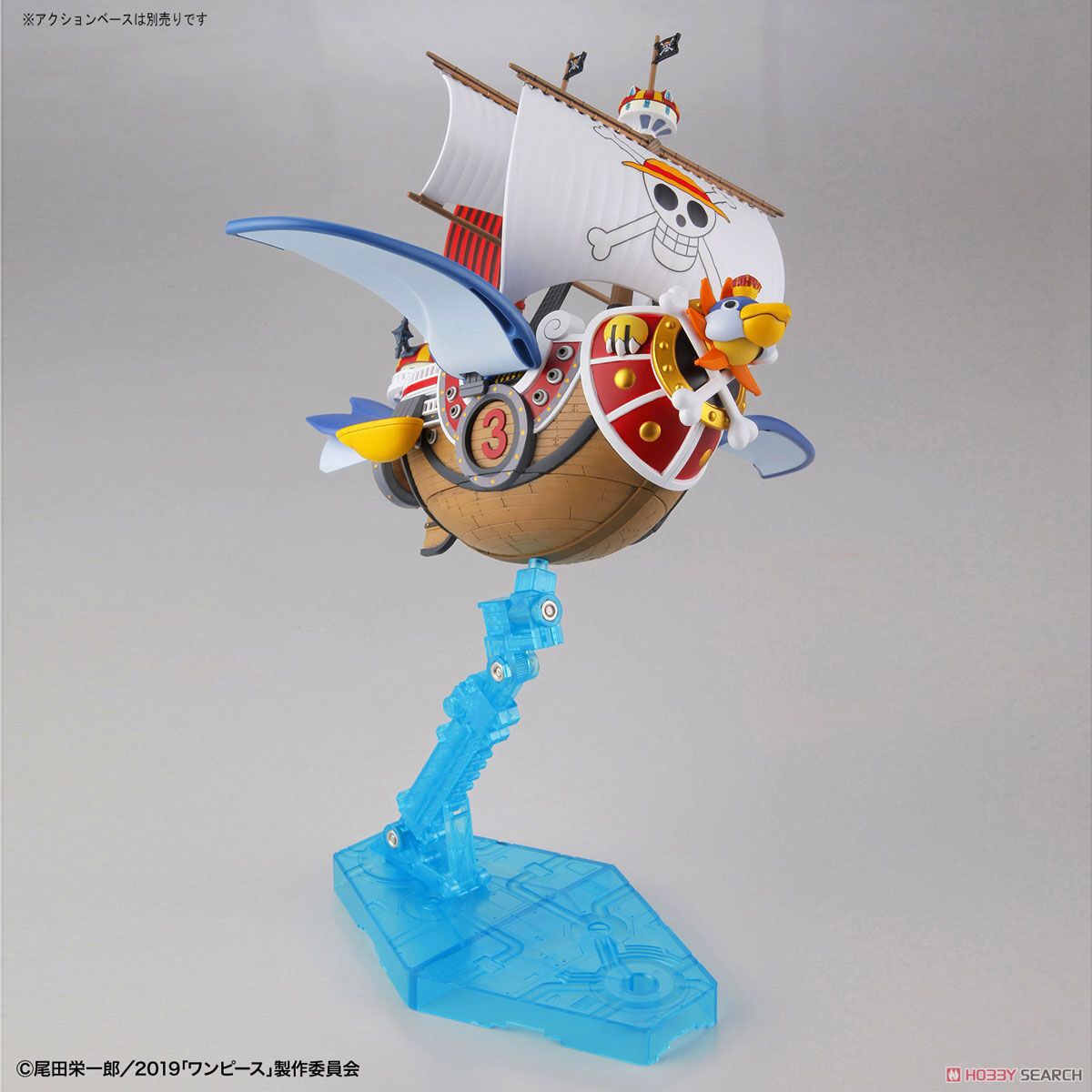 ONE PIECE Grand Ship Collection - Thousand Sunny Flying Model by Bandai