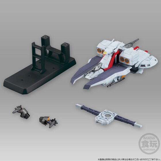 PRE-ORDER : FW GUNDAM CONVERGE SB Argama-class Assault Space Cruiser No. 1 Argama