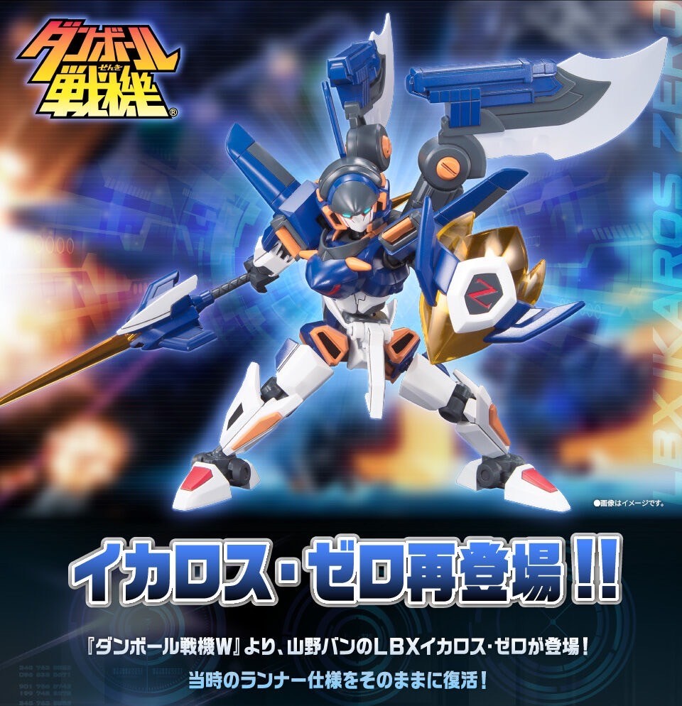 PRE-ORDER : LBX Icarus Zero Plastic Model