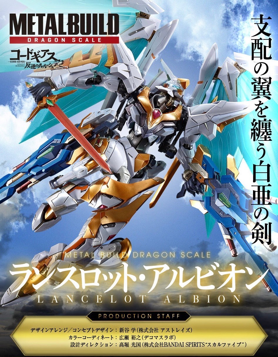 PRE-ORDER : METAL BUILD DRAGON SCALE Lancelot Albion