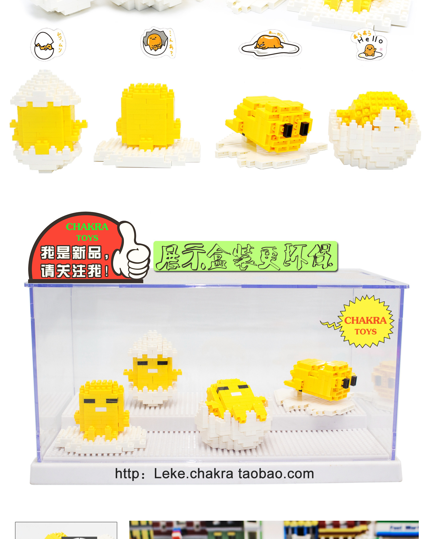 Gudetama